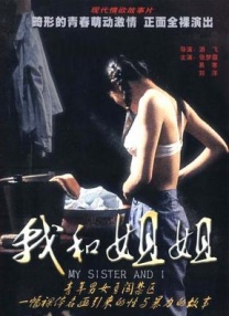 亚洲熟区